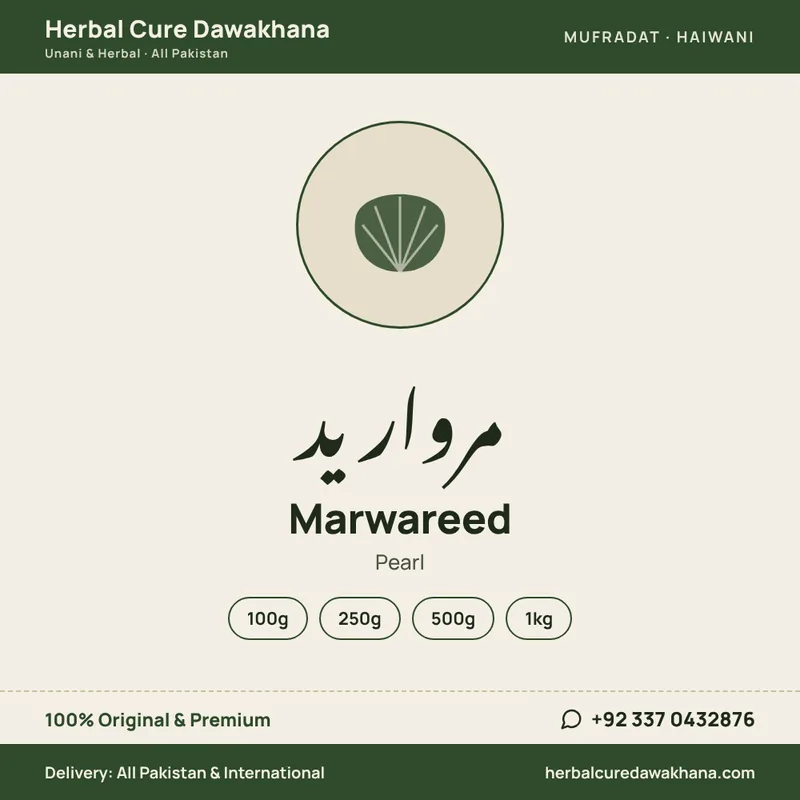 Marwareed (Pearl)