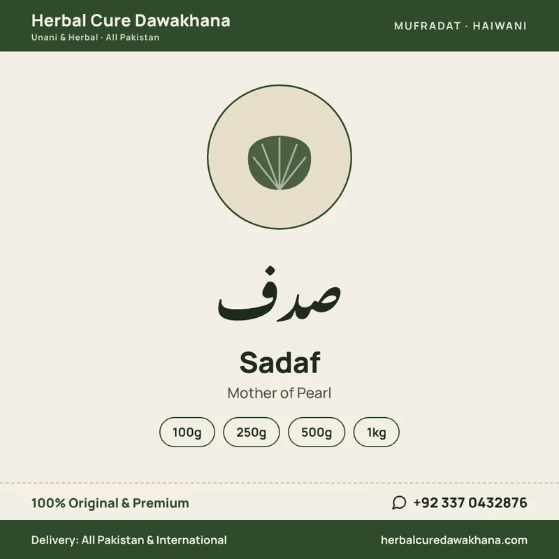 Sadaf (Mother of Pearl)