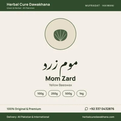 Mom Zard (Yellow Beeswax)