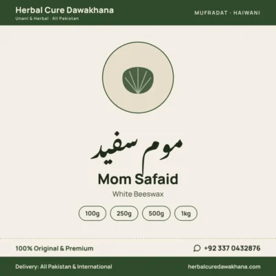 Mom Safaid (White Beeswax)