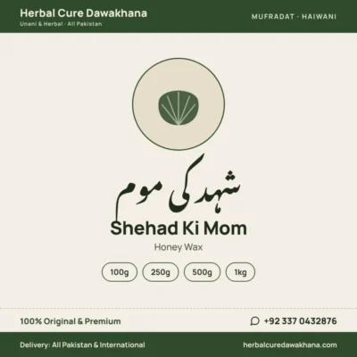 Shehad Ki Mom (Honey Wax)
