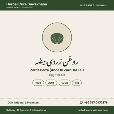Zarda Baiza (Ande Ki Zardi Ka Tel) (Egg Yolk Oil)