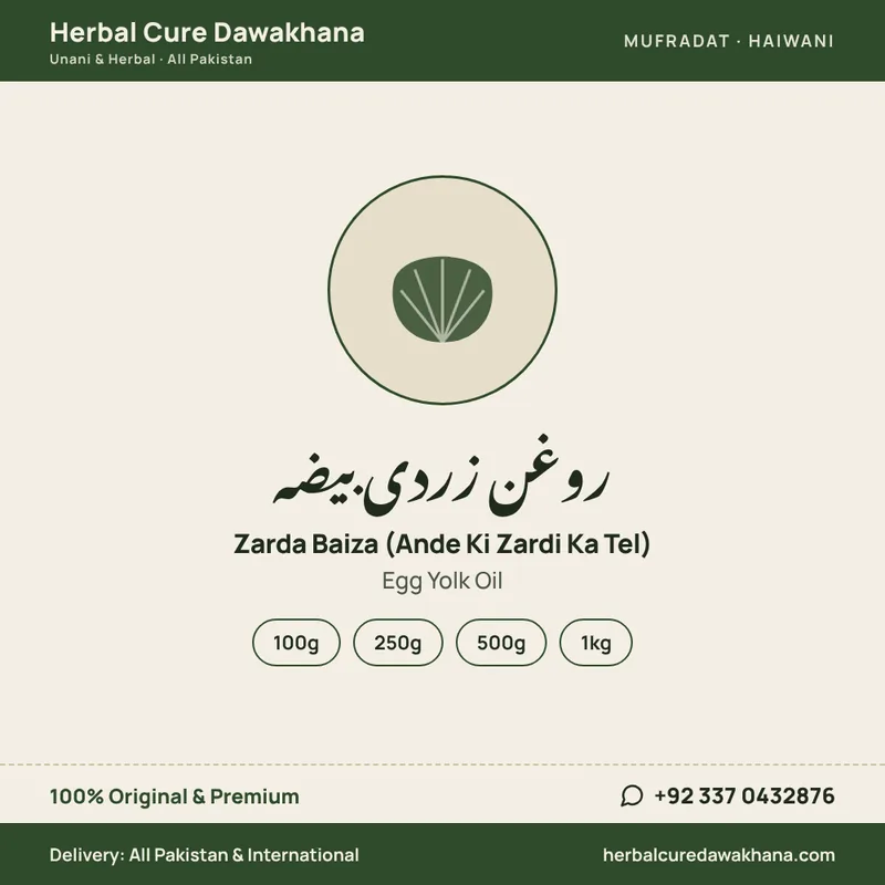Zarda Baiza (Ande Ki Zardi Ka Tel) (Egg Yolk Oil)