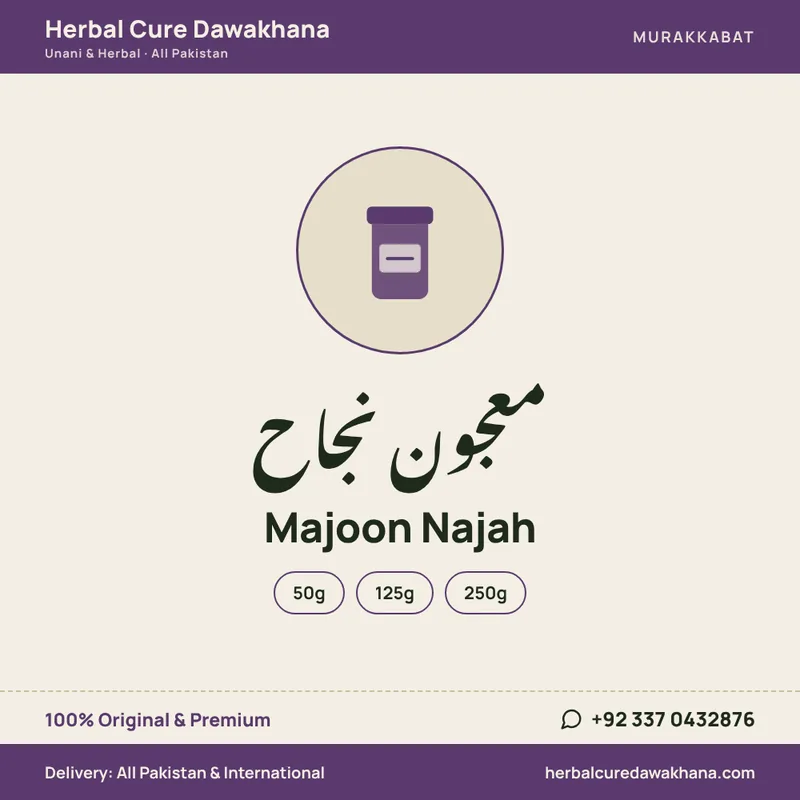 Majoon Najah