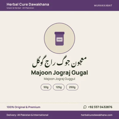 Majoon Jograj Gugal (Majoon Jograj Guggul)