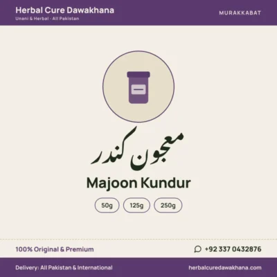 Majoon Kundur