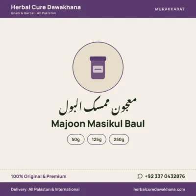 Majoon Masikul Baul