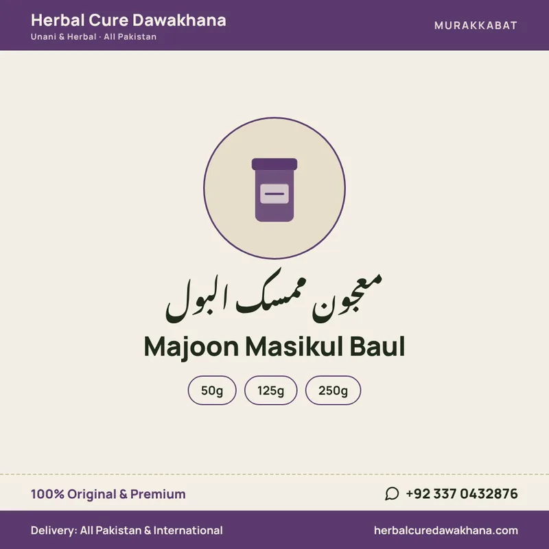 Majoon Masikul Baul