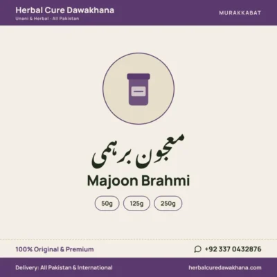 Majoon Brahmi