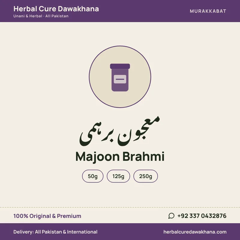 Majoon Brahmi