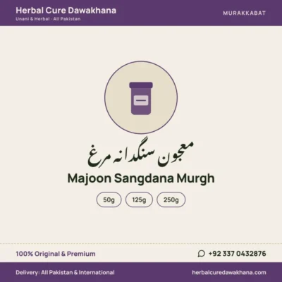 Majoon Sangdana Murgh