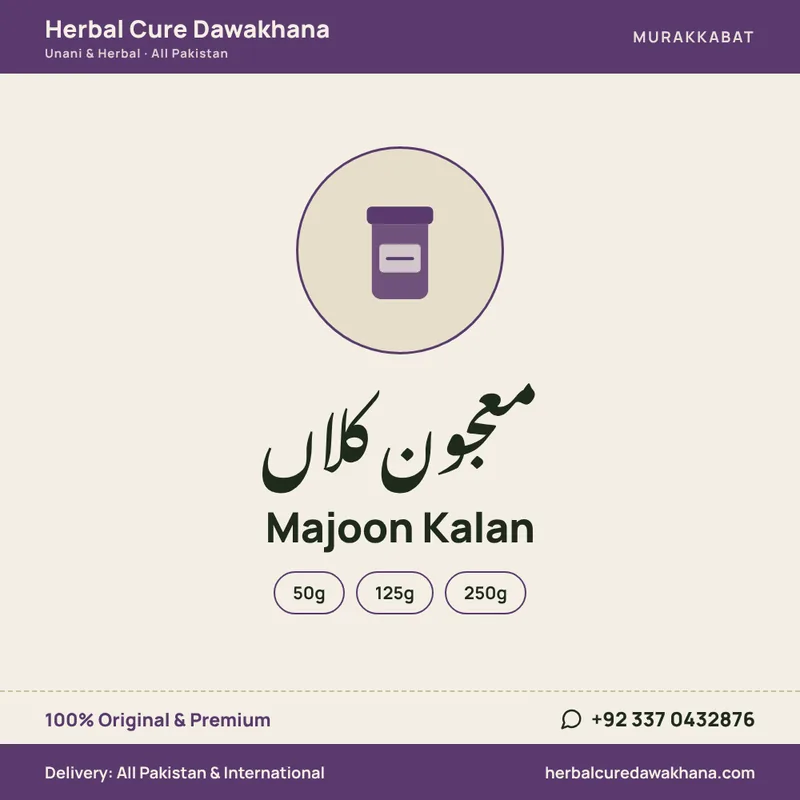Majoon Kalan