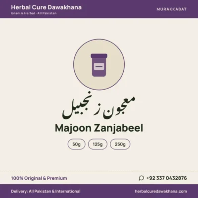 Majoon Zanjabeel
