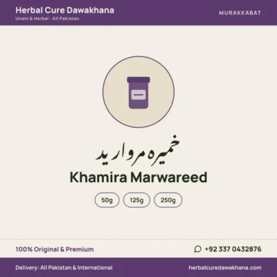 Khamira Marwareed