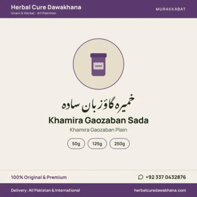 Khamira Gaozaban Sada (Khamira Gaozaban Plain)