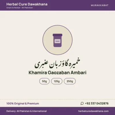 Khamira Gaozaban Ambari