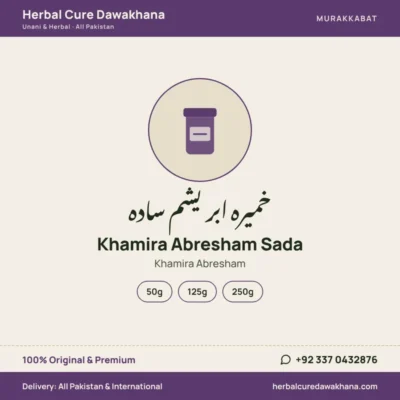 Khamira Abresham Sada (Khamira Abresham)
