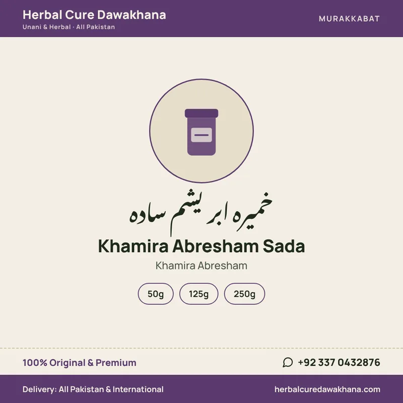 Khamira Abresham Sada (Khamira Abresham)