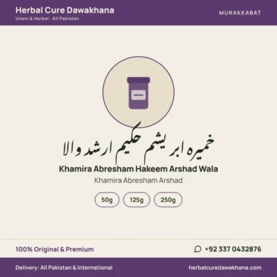 Khamira Abresham Hakeem Arshad Wala (Khamira Abresham Arshad)