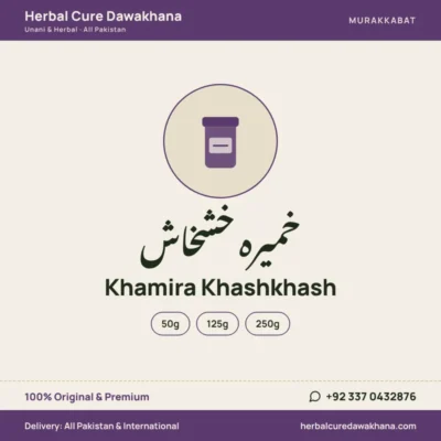 Khamira Khashkhash