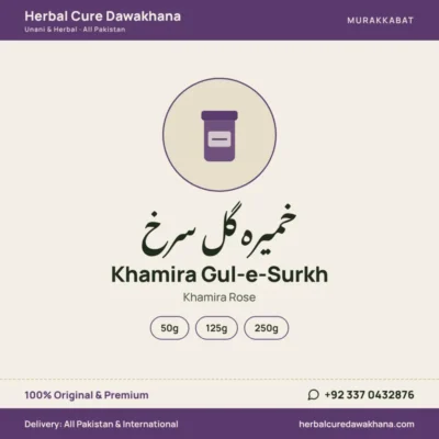 Khamira Gul-e-Surkh (Khamira Rose)