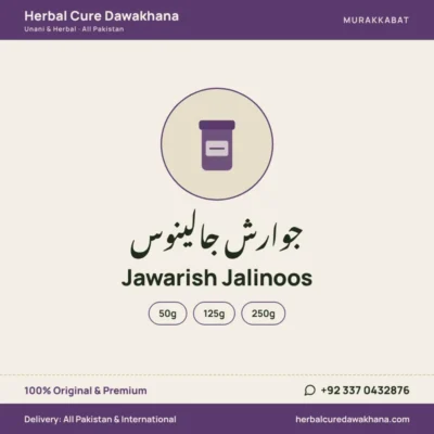 Jawarish Jalinoos