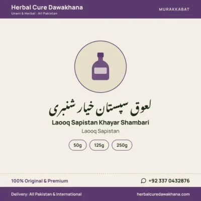 Laooq Sapistan Khayar Shambari (Laooq Sapistan)