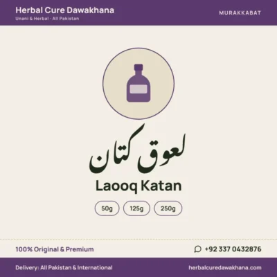 Laooq Katan