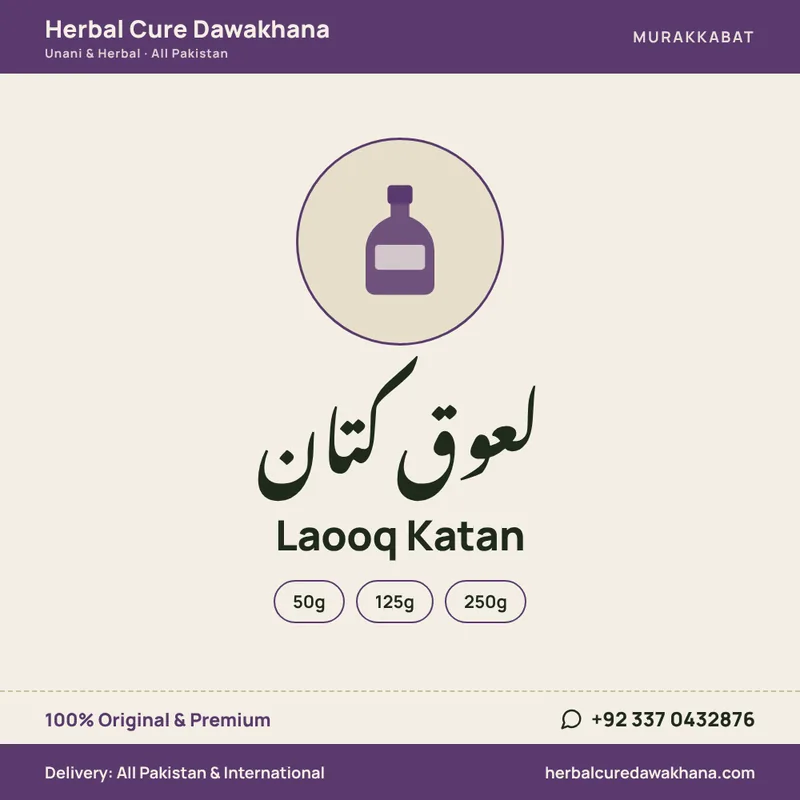 Laooq Katan