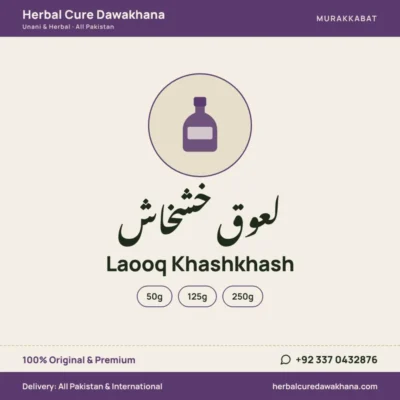 Laooq Khashkhash