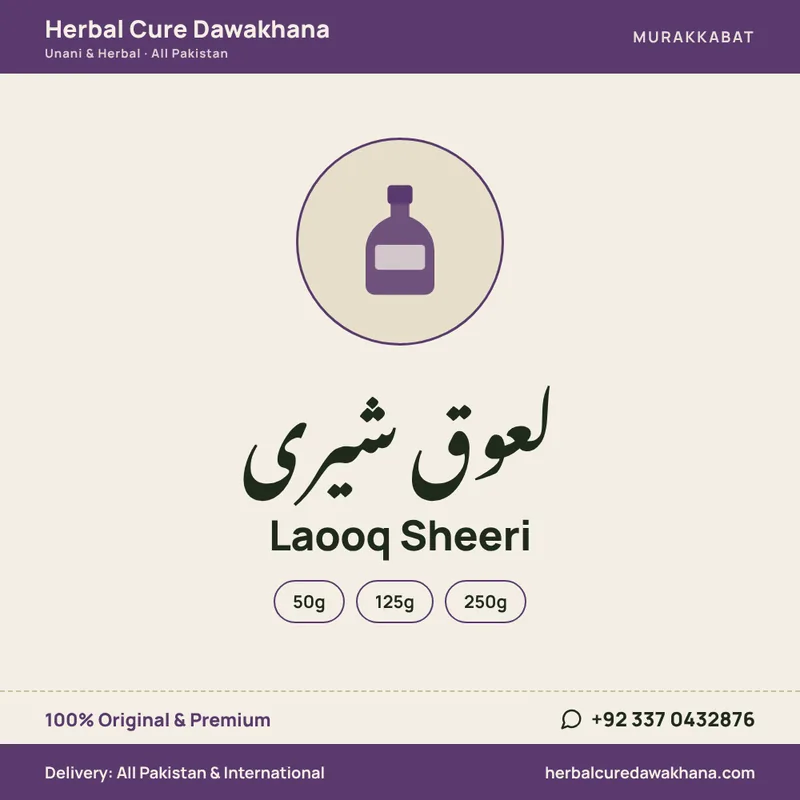 Laooq Sheeri