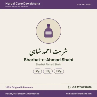 Sharbat-e-Ahmad Shahi (Sharbat Ahmad Shahi)