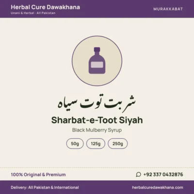 Sharbat-e-Toot Siyah (Black Mulberry Syrup)
