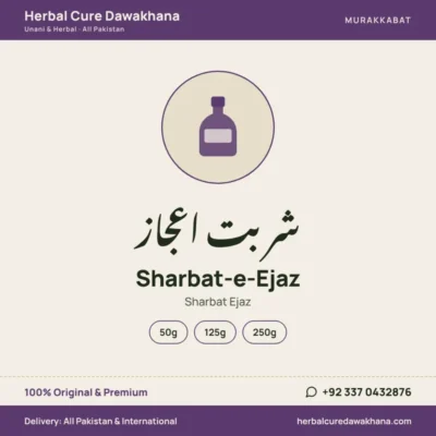 Sharbat-e-Ejaz (Sharbat Ejaz)