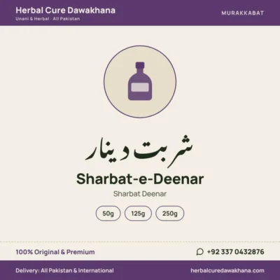 Sharbat-e-Deenar (Sharbat Deenar)