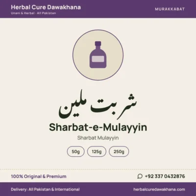 Sharbat-e-Mulayyin (Sharbat Mulayyin)