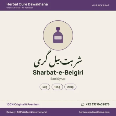 Sharbat-e-Belgiri (Bael Syrup)