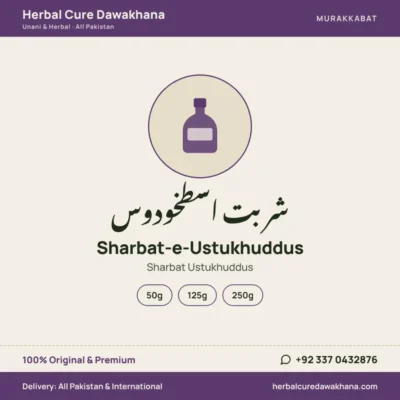 Sharbat-e-Ustukhuddus (Sharbat Ustukhuddus)
