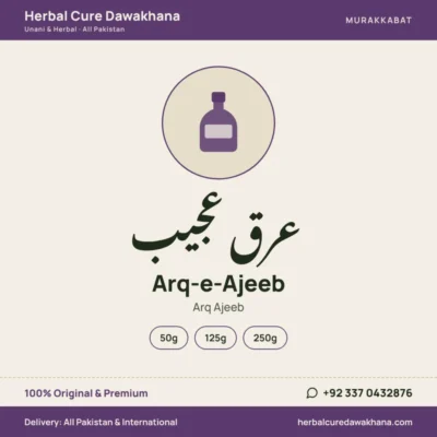 Arq-e-Ajeeb (Arq Ajeeb)