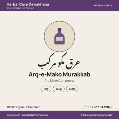 Arq-e-Mako Murakkab (Arq Mako Compound)