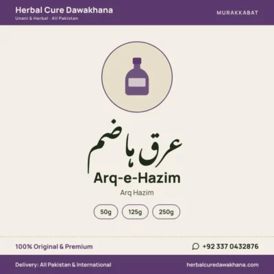 Arq-e-Hazim (Arq Hazim)