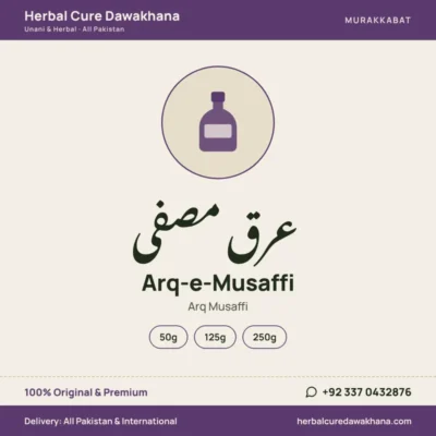 Arq-e-Musaffi (Arq Musaffi)