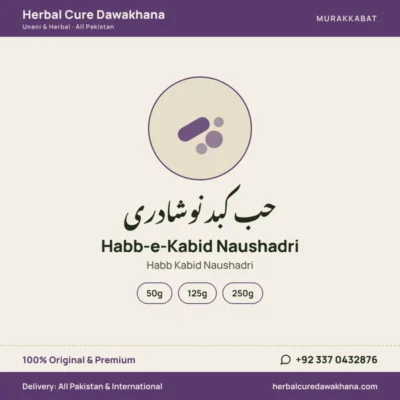 Habb-e-Kabid Naushadri (Habb Kabid Naushadri)