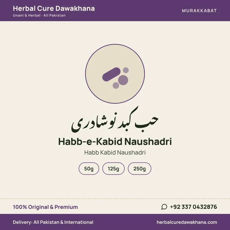 Habb-e-Kabid Naushadri (Habb Kabid Naushadri)