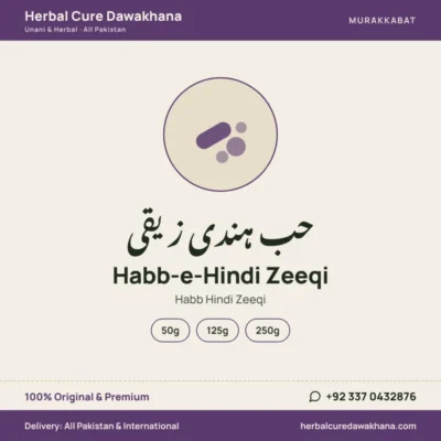 Habb-e-Hindi Zeeqi (Habb Hindi Zeeqi)