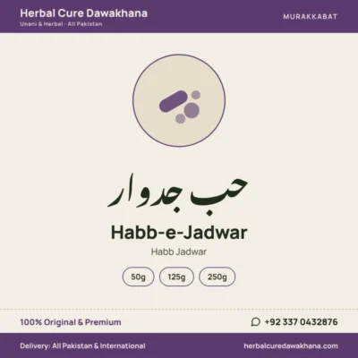 Habb-e-Jadwar (Habb Jadwar)