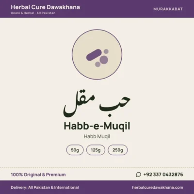 Habb-e-Muqil (Habb Muqil)