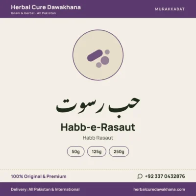 Habb-e-Rasaut (Habb Rasaut)