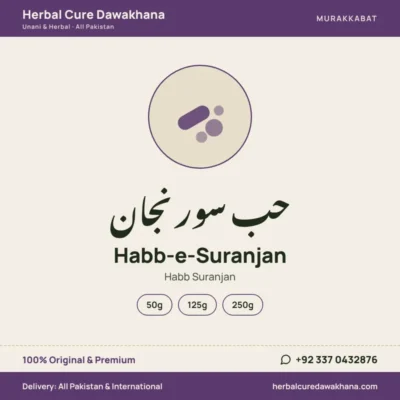 Habb-e-Suranjan (Habb Suranjan)