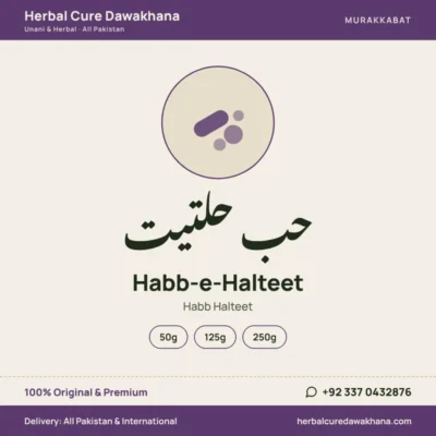 Habb-e-Halteet (Habb Halteet)
